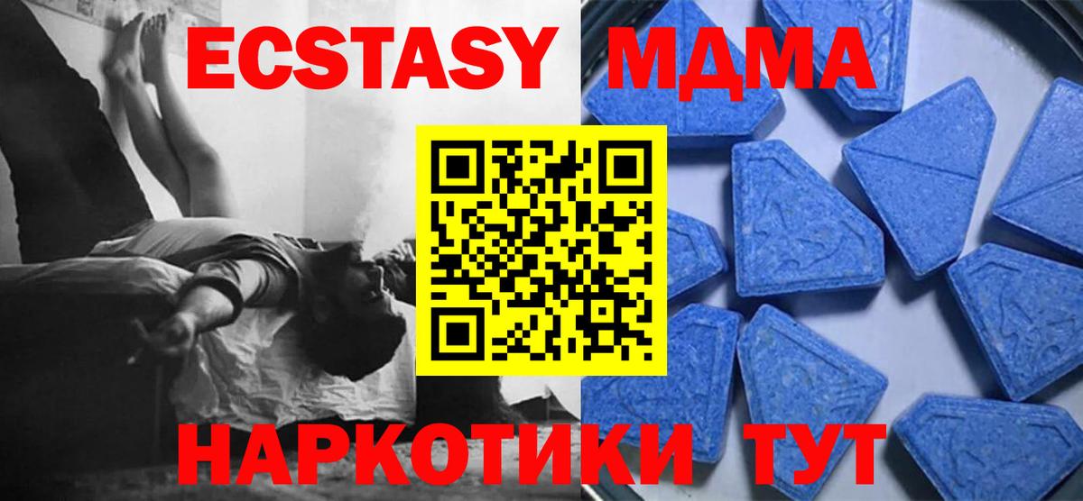 Ecstasy бентли  Экстази Cube  это состав  Мелеуз  Вход с VPN  ЭКСТАЗИ 