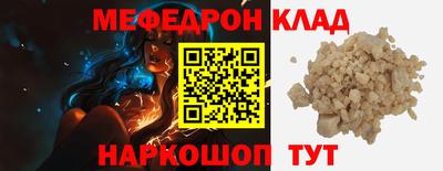 крисы Изобильный