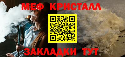 кокаин Ирбит