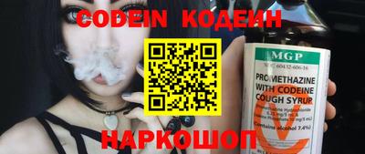 шишки Ипатово