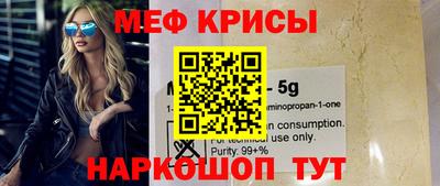 крисы Изобильный