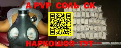 шишки Ипатово