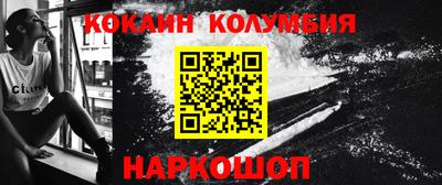 кокаин Ирбит