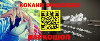 шишки Ипатово
