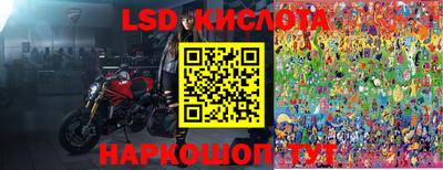 крисы Изобильный