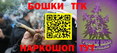 шишки Ипатово
