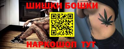 шишки Ипатово