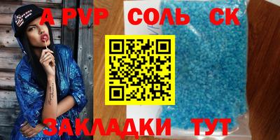 шишки Ипатово