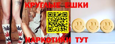 шишки Ипатово