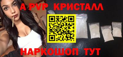 крисы Изобильный