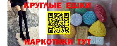 шишки Ипатово