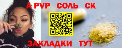 крисы Изобильный