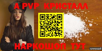 кокаин Ирбит