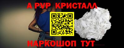 крисы Изобильный