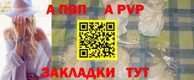 шишки Ипатово