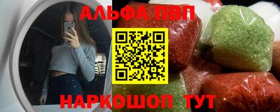 шишки Ипатово