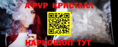 крисы Изобильный