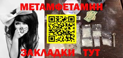 кокаин Ирбит
