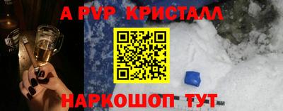 синтетический гашиш Шебекино