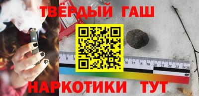 шишки Ипатово