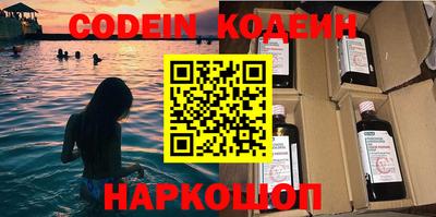 кокаин Ирбит