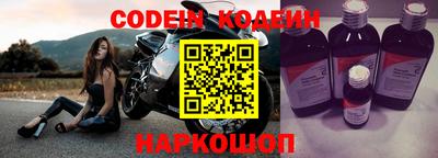 кокаин Ирбит