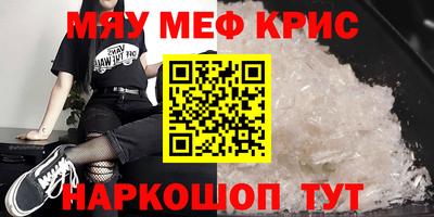 шишки Ипатово
