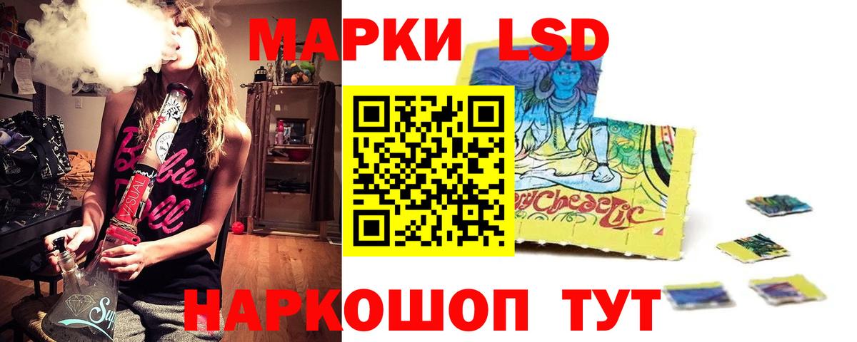 LSD-25 экстази ecstasy Мелеуз
