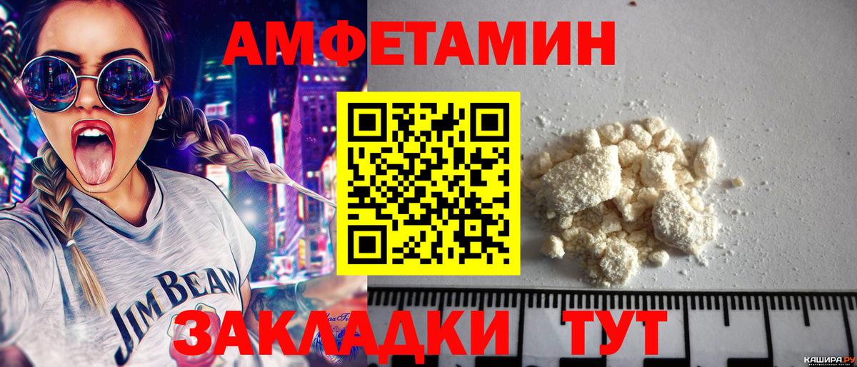 Первитин мет Мелеуз