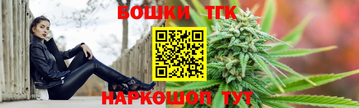 Мелеуз  Шишки марихуана MAZAR  Вход с VPN  Марихуана SATIVA & INDICA  Конопля сатива  Марихуана LSD WEED 